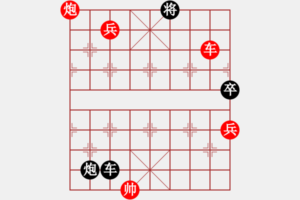 象棋棋譜圖片：酷酷小光光(8段)-勝-貴卿法師(9段) - 步數(shù)：165 