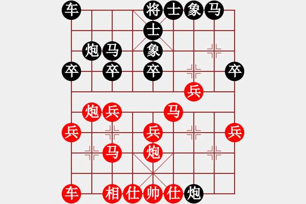 象棋棋譜圖片：酷酷小光光(8段)-勝-貴卿法師(9段) - 步數(shù)：20 