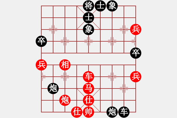 象棋棋譜圖片：酷酷小光光(8段)-勝-貴卿法師(9段) - 步數(shù)：80 