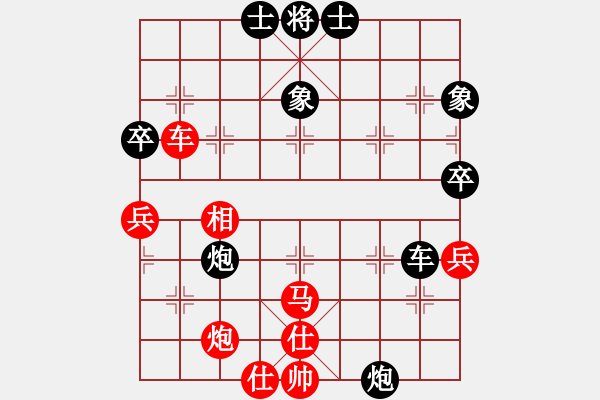 象棋棋譜圖片：酷酷小光光(8段)-勝-貴卿法師(9段) - 步數(shù)：90 