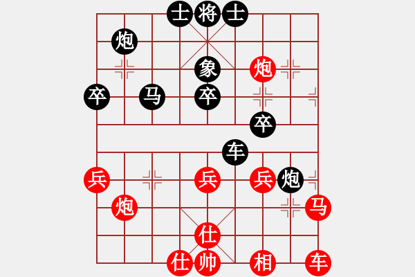 象棋棋譜圖片：開(kāi)灤股份隊(duì) 苗永鵬 負(fù) 四川成都雙流隊(duì) 鄭惟桐 - 步數(shù)：50 