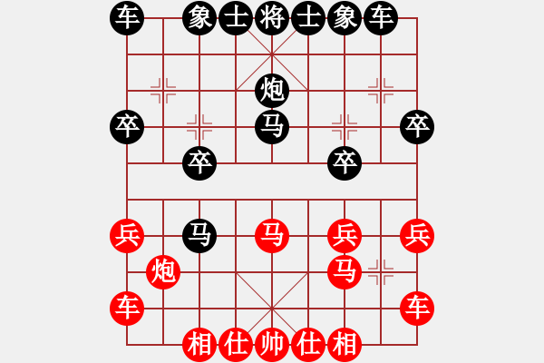 象棋棋譜圖片：測評(píng) 電腦分析 后手 - 步數(shù)：20 