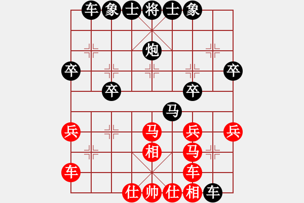 象棋棋譜圖片：測評(píng) 電腦分析 后手 - 步數(shù)：30 