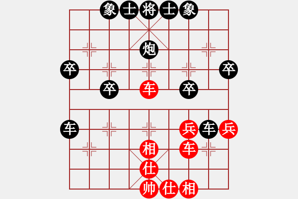 象棋棋譜圖片：測評(píng) 電腦分析 后手 - 步數(shù)：40 