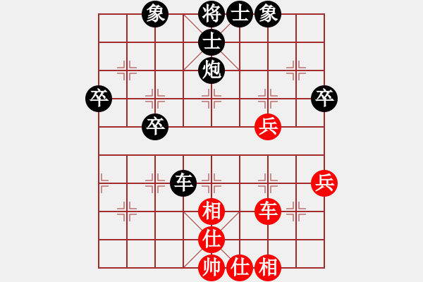 象棋棋譜圖片：測評(píng) 電腦分析 后手 - 步數(shù)：50 