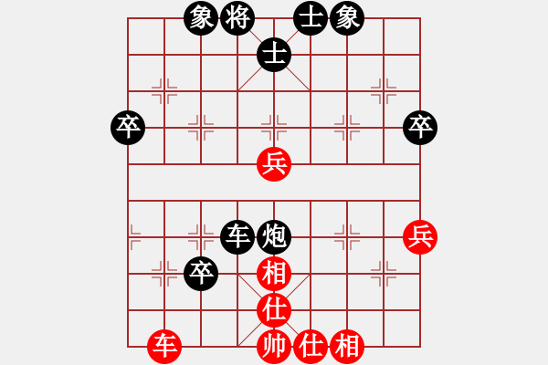 象棋棋譜圖片：測評(píng) 電腦分析 后手 - 步數(shù)：60 