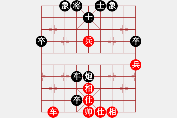 象棋棋譜圖片：測評(píng) 電腦分析 后手 - 步數(shù)：64 