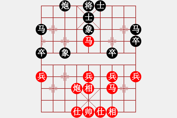 象棋棋譜圖片：鄺長富（先勝）烈火燎塬(2011-6-27) - 步數(shù)：40 