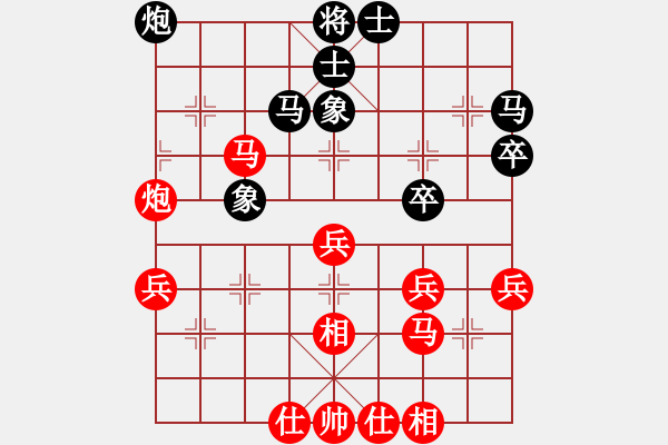 象棋棋譜圖片：鄺長富（先勝）烈火燎塬(2011-6-27) - 步數(shù)：50 