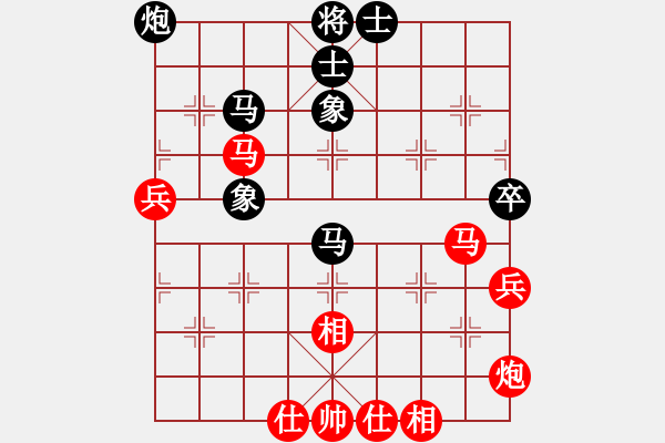 象棋棋譜圖片：鄺長富（先勝）烈火燎塬(2011-6-27) - 步數(shù)：70 