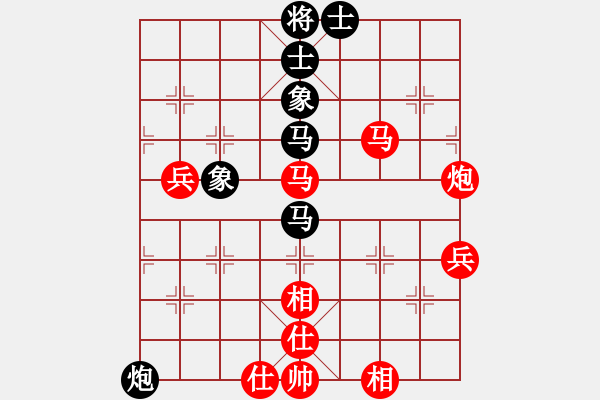 象棋棋譜圖片：鄺長富（先勝）烈火燎塬(2011-6-27) - 步數(shù)：80 