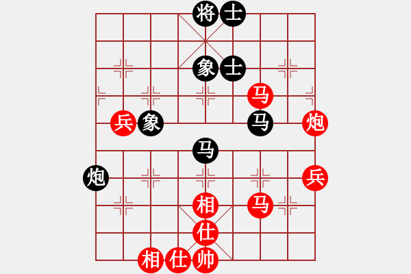 象棋棋譜圖片：鄺長富（先勝）烈火燎塬(2011-6-27) - 步數(shù)：90 