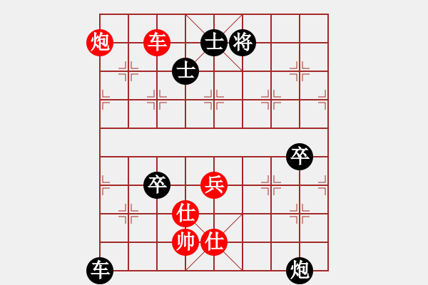 象棋棋譜圖片：青衣幅王(5段)-負(fù)-來吧朋友(1段) - 步數(shù)：100 