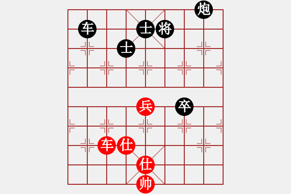 象棋棋譜圖片：青衣幅王(5段)-負(fù)-來吧朋友(1段) - 步數(shù)：110 