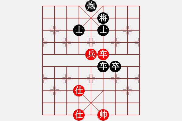 象棋棋譜圖片：青衣幅王(5段)-負(fù)-來吧朋友(1段) - 步數(shù)：120 