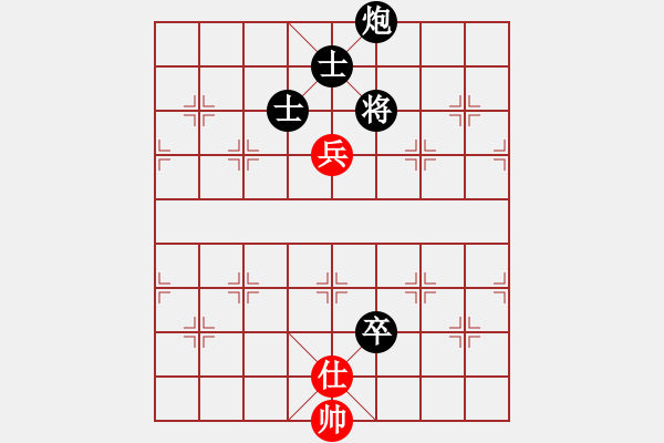 象棋棋譜圖片：青衣幅王(5段)-負(fù)-來吧朋友(1段) - 步數(shù)：140 