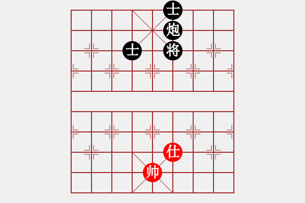 象棋棋譜圖片：青衣幅王(5段)-負(fù)-來吧朋友(1段) - 步數(shù)：150 