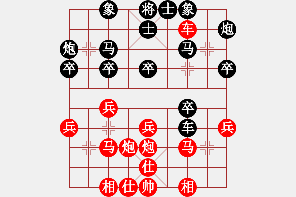象棋棋谱图片：青衣幅王(5段)-负-来吧朋友(1段) - 步数：30 