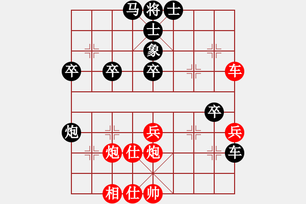 象棋棋谱图片：青衣幅王(5段)-负-来吧朋友(1段) - 步数：50 