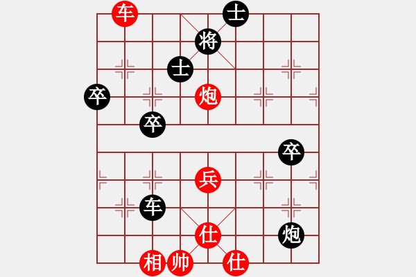 象棋棋谱图片：青衣幅王(5段)-负-来吧朋友(1段) - 步数：80 