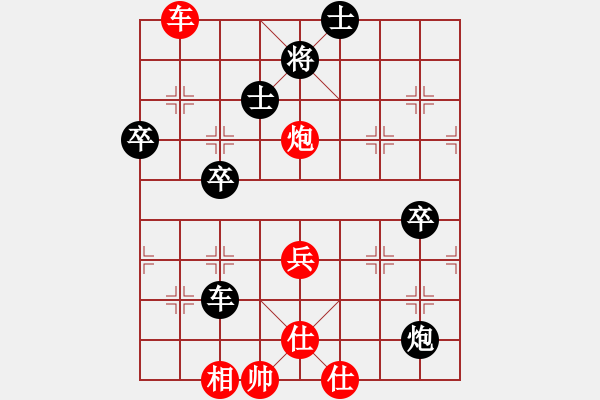 象棋棋譜圖片：青衣幅王(5段)-負(fù)-來吧朋友(1段) - 步數(shù)：80 