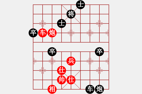 象棋棋谱图片：青衣幅王(5段)-负-来吧朋友(1段) - 步数：90 