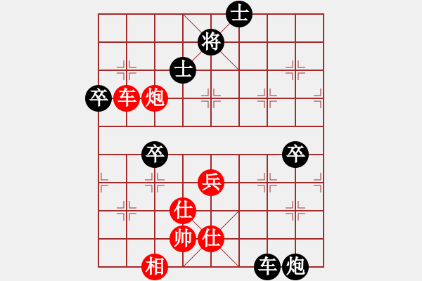 象棋棋譜圖片：青衣幅王(5段)-負(fù)-來吧朋友(1段) - 步數(shù)：90 