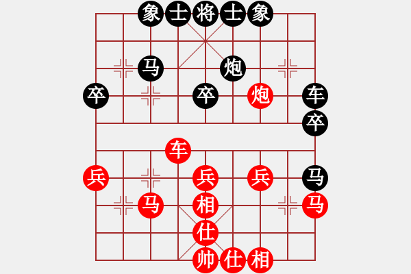 象棋棋譜圖片：笑看棋局(4弦)-負(fù)-xqahzzsy(5f) - 步數(shù)：30 