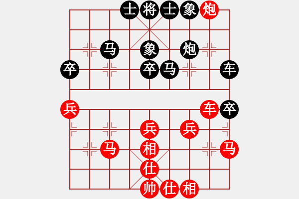 象棋棋譜圖片：笑看棋局(4弦)-負(fù)-xqahzzsy(5f) - 步數(shù)：40 