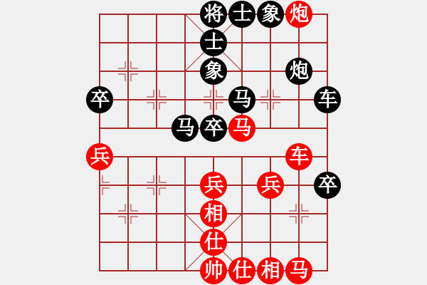 象棋棋譜圖片：笑看棋局(4弦)-負(fù)-xqahzzsy(5f) - 步數(shù)：50 