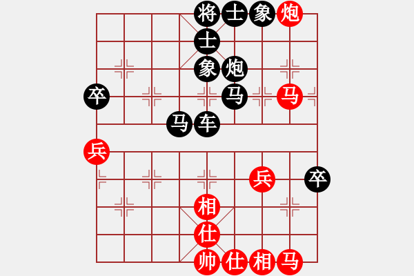 象棋棋譜圖片：笑看棋局(4弦)-負(fù)-xqahzzsy(5f) - 步數(shù)：58 