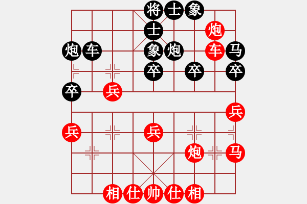 象棋棋譜圖片：中局2子與勢 - 步數(shù)：0 