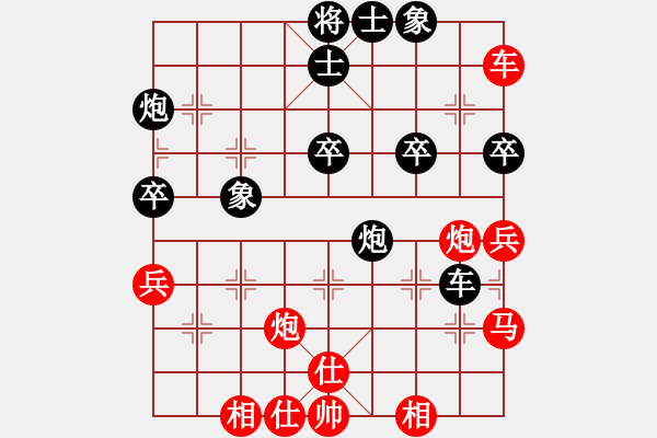 象棋棋譜圖片：中局2子與勢 - 步數(shù)：10 