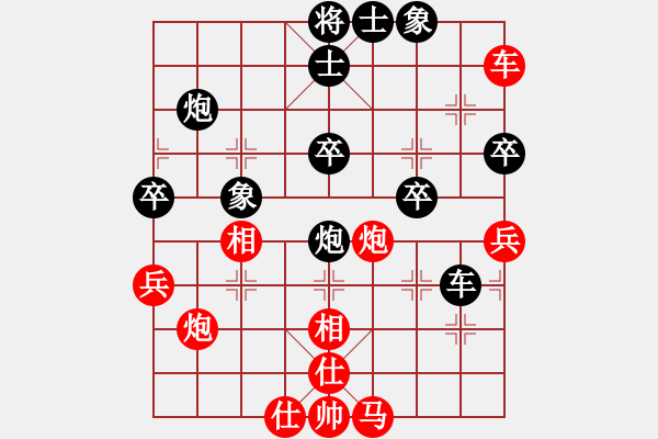 象棋棋譜圖片：中局2子與勢 - 步數(shù)：30 