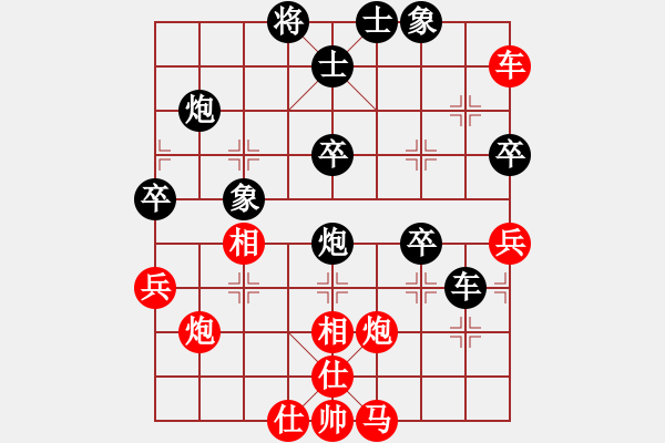 象棋棋譜圖片：中局2子與勢 - 步數(shù)：33 