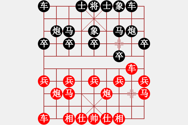 象棋棋譜圖片：百歲山對小麥.pgn - 步數(shù)：10 