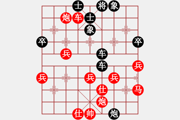 象棋棋譜圖片：百歲山對小麥.pgn - 步數(shù)：70 