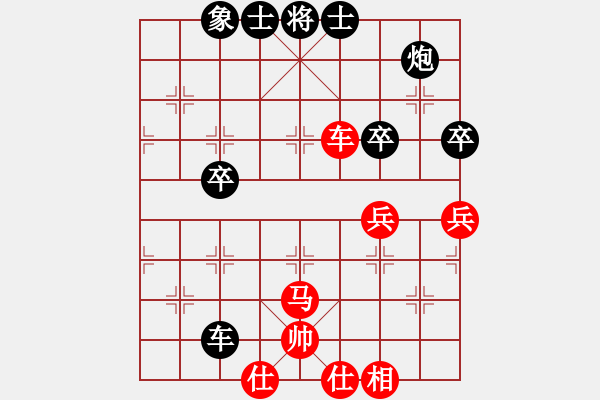 象棋棋譜圖片：筆記本兒(9星)-負(fù)-hcqbb(9星) - 步數(shù)：100 