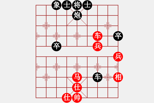 象棋棋譜圖片：筆記本兒(9星)-負(fù)-hcqbb(9星) - 步數(shù)：110 