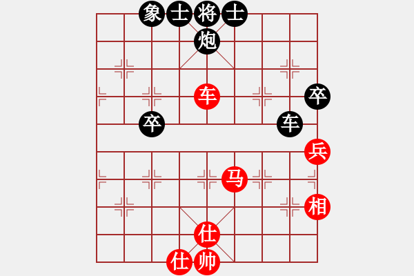 象棋棋譜圖片：筆記本兒(9星)-負(fù)-hcqbb(9星) - 步數(shù)：120 