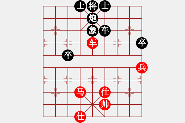 象棋棋譜圖片：筆記本兒(9星)-負(fù)-hcqbb(9星) - 步數(shù)：130 