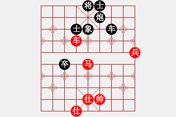 象棋棋譜圖片：筆記本兒(9星)-負(fù)-hcqbb(9星) - 步數(shù)：140 