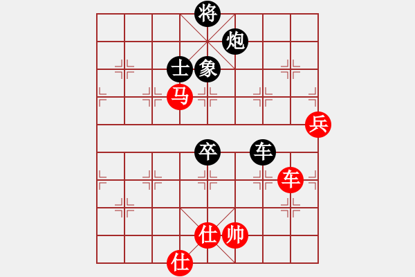 象棋棋譜圖片：筆記本兒(9星)-負(fù)-hcqbb(9星) - 步數(shù)：150 