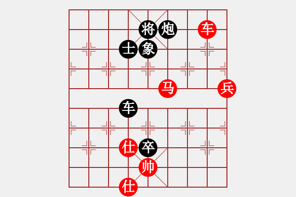 象棋棋譜圖片：筆記本兒(9星)-負(fù)-hcqbb(9星) - 步數(shù)：160 