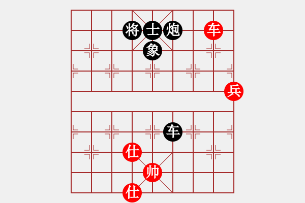 象棋棋譜圖片：筆記本兒(9星)-負(fù)-hcqbb(9星) - 步數(shù)：170 