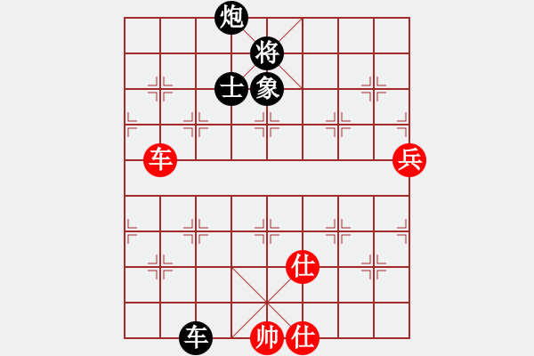 象棋棋譜圖片：筆記本兒(9星)-負(fù)-hcqbb(9星) - 步數(shù)：190 