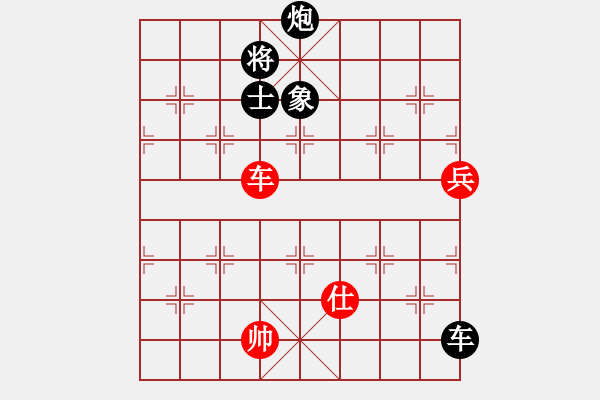 象棋棋譜圖片：筆記本兒(9星)-負(fù)-hcqbb(9星) - 步數(shù)：200 