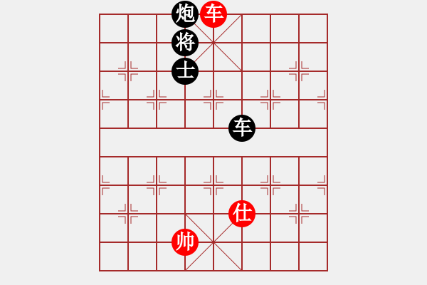 象棋棋譜圖片：筆記本兒(9星)-負(fù)-hcqbb(9星) - 步數(shù)：210 