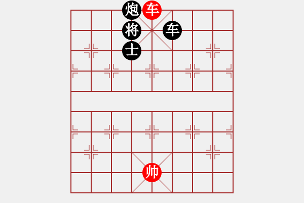 象棋棋譜圖片：筆記本兒(9星)-負(fù)-hcqbb(9星) - 步數(shù)：220 