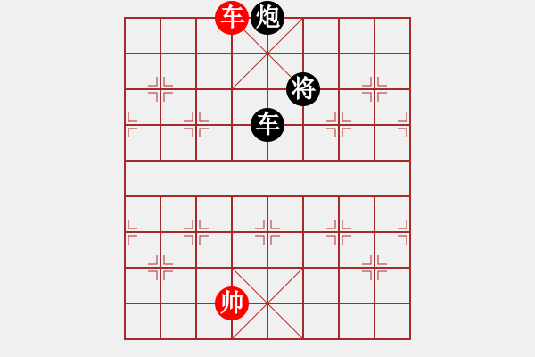 象棋棋譜圖片：筆記本兒(9星)-負(fù)-hcqbb(9星) - 步數(shù)：240 